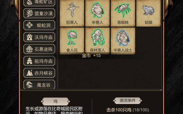 传奇名字变长符号(ゝぃ可以复制到游戏名字吗)