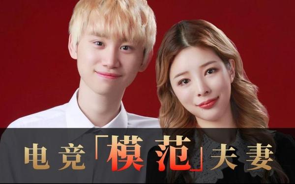 doinb女友糖小幽,doinb与糖小幽感动