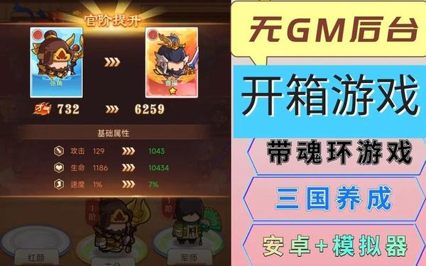 手游无限元宝(破解版手游)