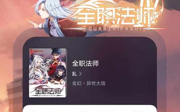 起点评论-起点阅读评论