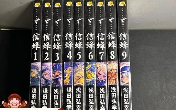 信蜂漫画 信蜂漫画书在线观看