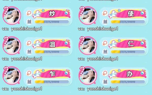 稀有单字id 绝品二字ID