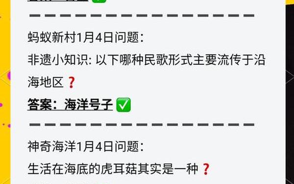 如果有人被戏称为葛朗台蚂蚁庄园-蚂蚁新村和蚂蚁庄园今日答案最新
