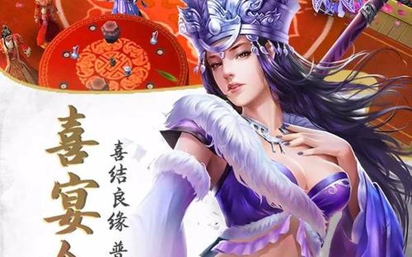 三剑豪礼包 三剑豪官网