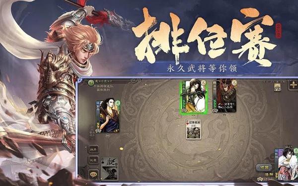 百度三国杀新手礼包-三国杀礼包码