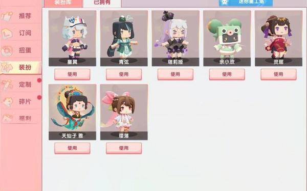 迷你世界全皮肤(迷你世界全物品解锁版)