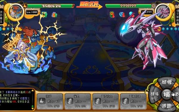 wow大义灭亲,魔兽世界雷希鸦巢先发制人任务