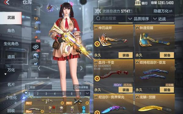 炮火千金探索第四阶段(炮火千金的皮肤值不值)