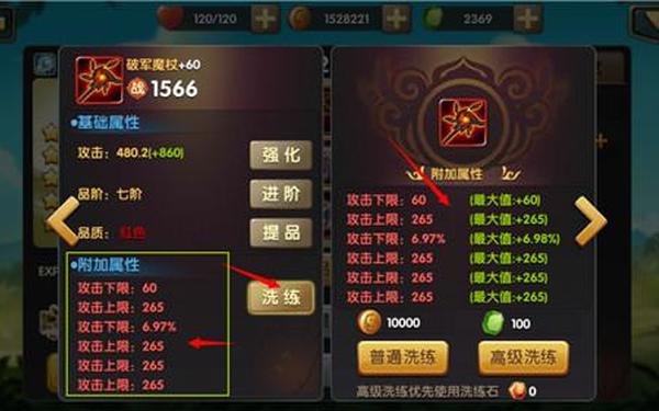 锤子三国(锤子三国手游)