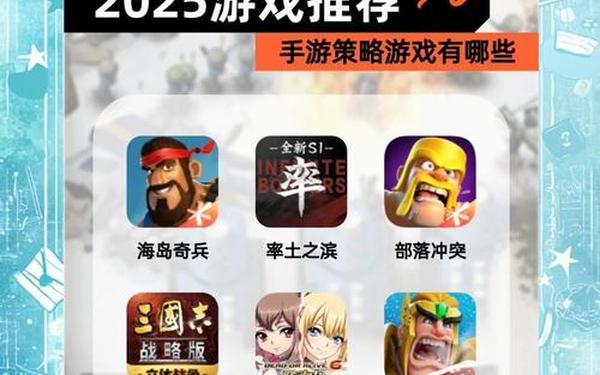 游戏排名_2025端游排行榜