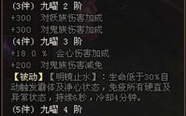 斗战神45级武器任务,69级突破的三个条件