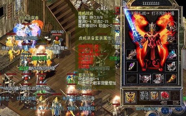 虎威天罡本传奇_虎威版本传奇叫什么