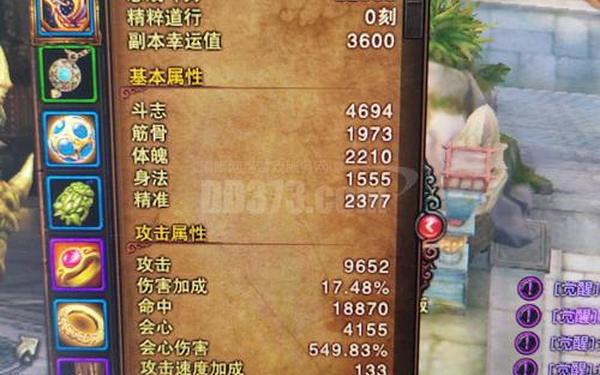 斗战神安装-斗战神穿股绳要多少钱