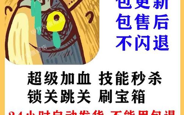 淘宝秒杀工具_秒杀辅助器(免费)