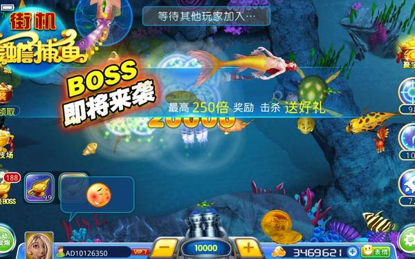 捕鱼游戏能下分(捕鱼网站上下分app168)