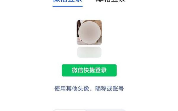 微信mac 微信Mac版下载