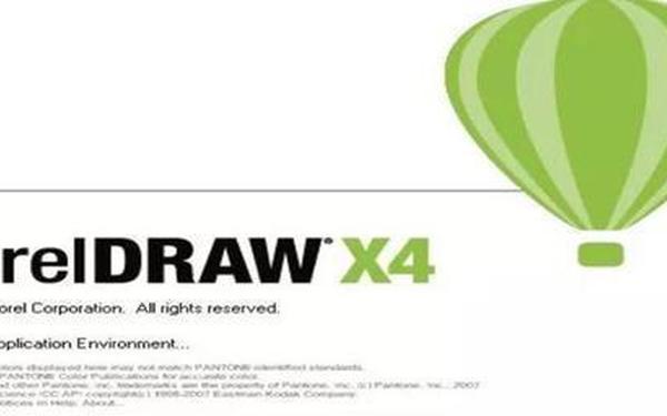 cdrx4,coreldraw x4专业版