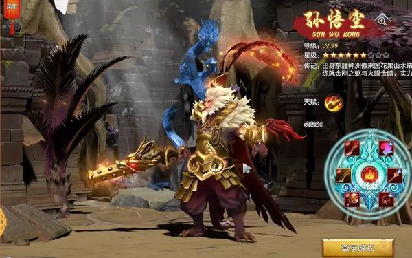 dota2 孙悟空_孙悟空齐天大圣