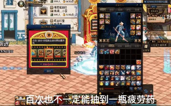 dnf47级去哪升级快-dnf71级去哪升级快