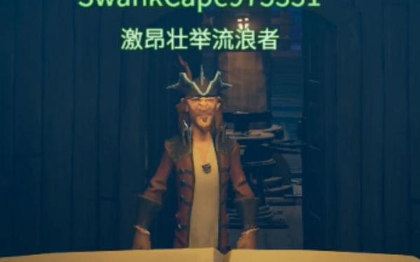 黑湾海盗配置(盗贼之海配置要求高吗)