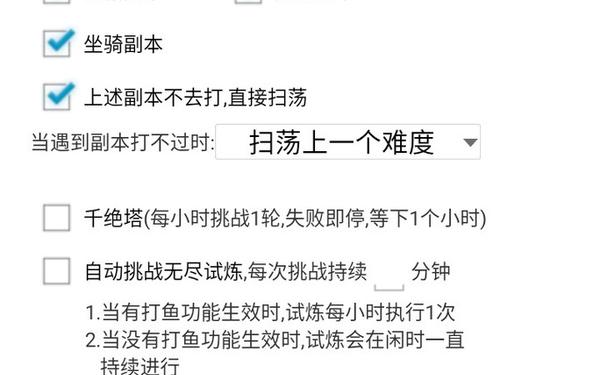 小小辅助_手游辅助网