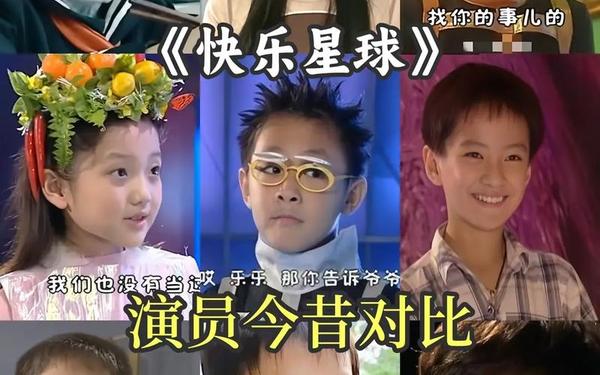 失落星球(失落快乐星球电视剧免费观看)