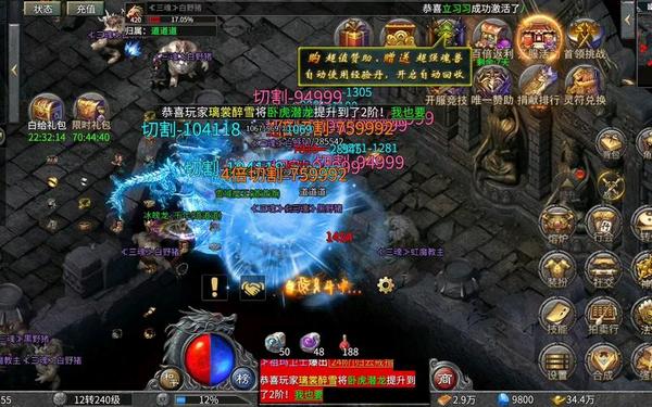 魂环传奇-带魂环的传奇游戏