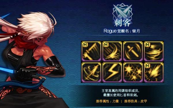 dnf刺客技能补丁(dnf刺客补丁)