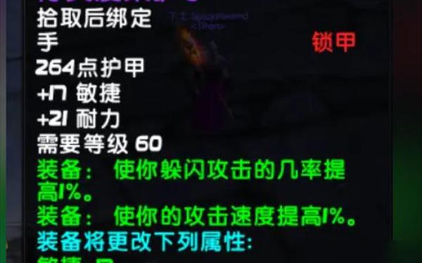 卡拉赞的密探_卡拉赞所有任务