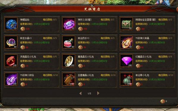 乐乐魔域(my99魔域官方网站)