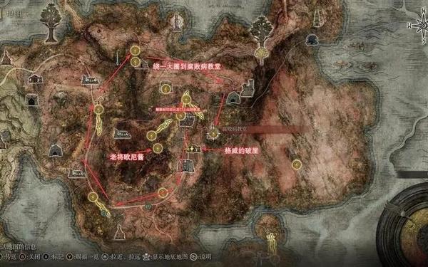 艾尔登法环攻略—艾尔登法环新手开局路线