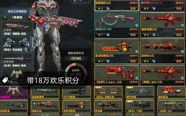 反恐精英秘籍—cs反恐精英进入的代码