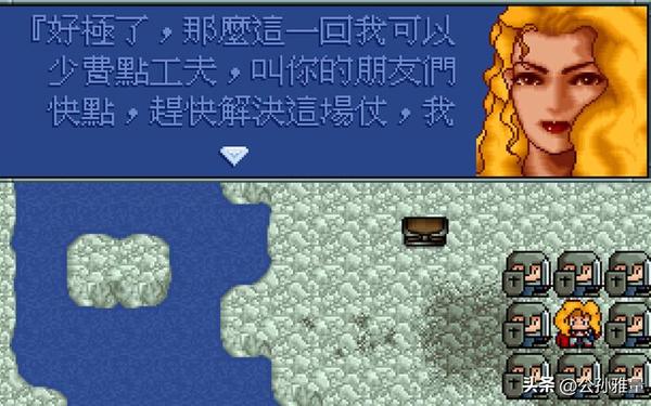 风色幻想5称号-风色幻想5全支线攻略 风色幻想5称号-风色幻想5全支线攻略