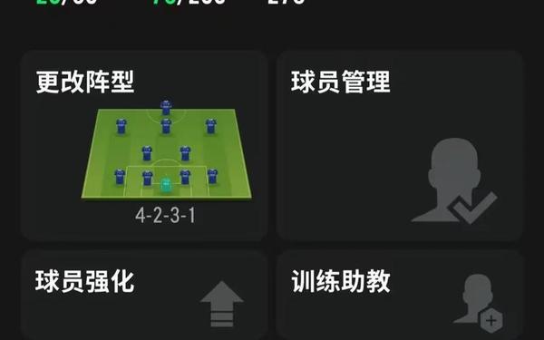 fifa online3韩服数据库-FIFA online4韩服数据库