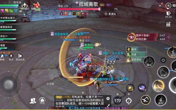 天谕生活技能—天谕手游生活技能 天谕生活技能—天谕手游生活技能