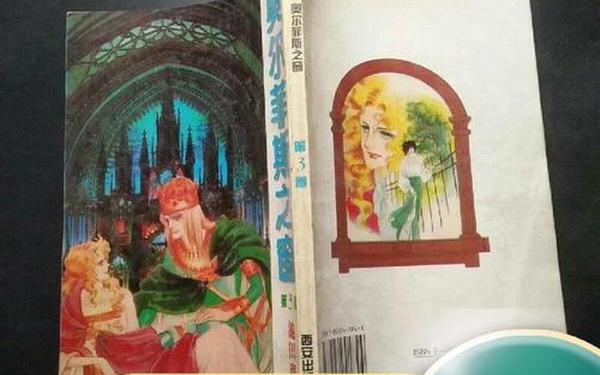 奥尔菲斯之窗-all奥尔菲斯