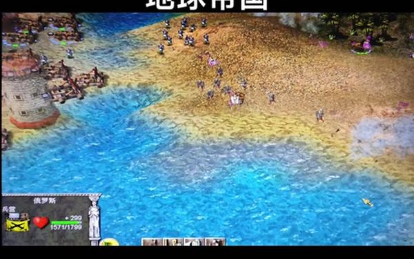 地球帝国2 地球帝国手机版下载