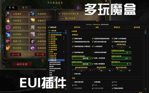 多玩魔盒好用吗 多玩盒子