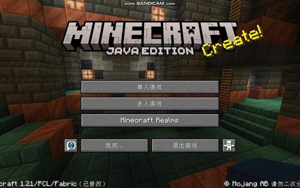 我的世界1.5.2_Minecraft v1.5.2下载