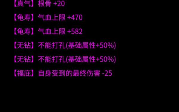 倩女幽魂会试答题器 倩女幽魂科举答案大全