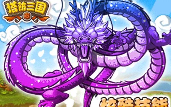 塔防三国志华佗,老版三国塔防游戏