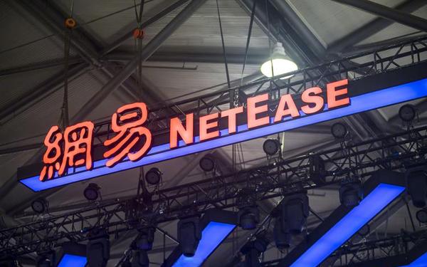 网易大厦爆炸,易燃易爆炸网易云