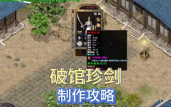 176毁灭—金币176传奇