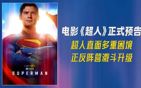 电影超人5个字—5个字的电影名