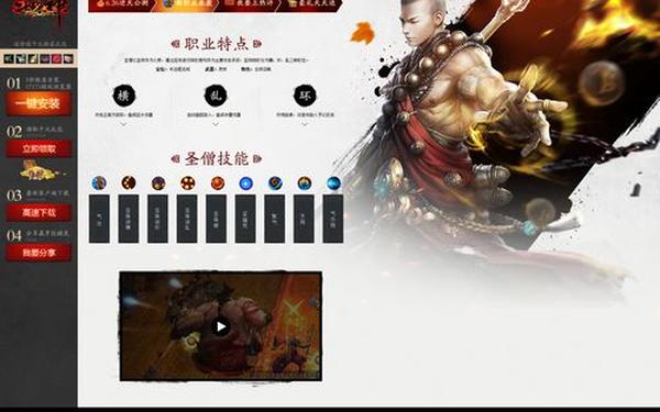 斗战神公测了吗—斗战神网游