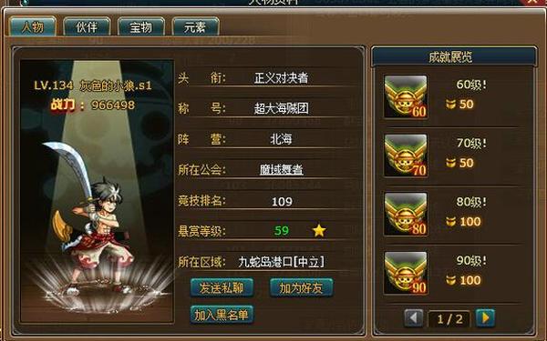 998魔域辅助品牌服—魔域99安全中心下载