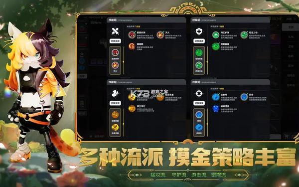 香肠派对安装正最新—香肠派对更新包