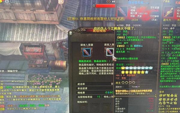 斗战神单机修改器,斗神诀修改器