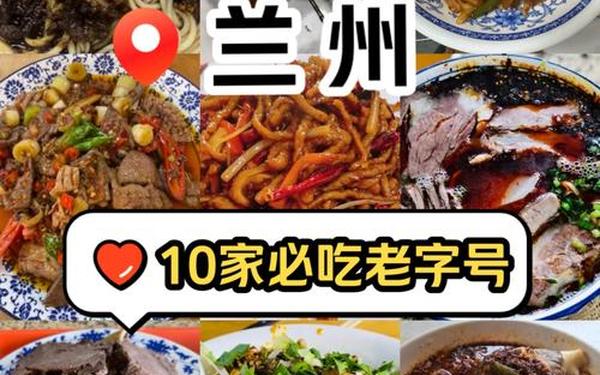 甘肃的肃,甘肃人最忌讳的是什么