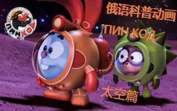 oli-oli什么意思中文